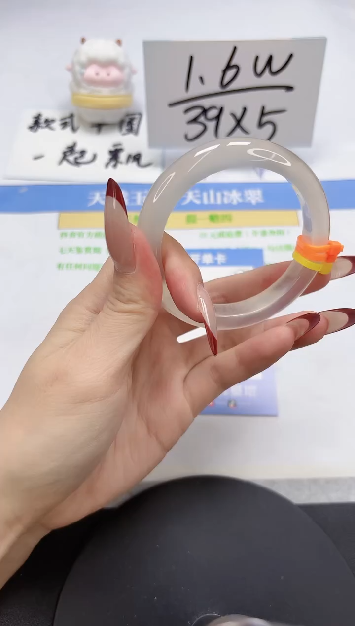 【闪购商品】石英质玉手镯未镶嵌A278-53.8