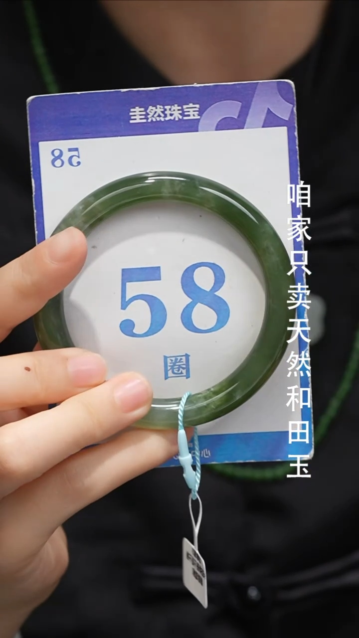 未镶嵌手镯和田玉086