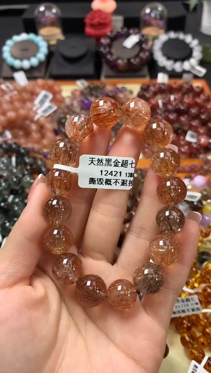 未镶嵌手串水晶13*