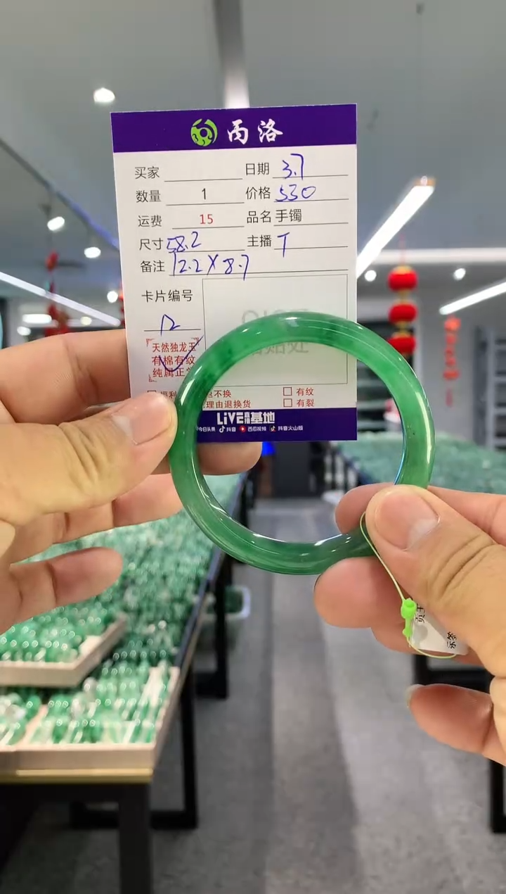 【闪购商品】石英质玉手镯未镶嵌手镯