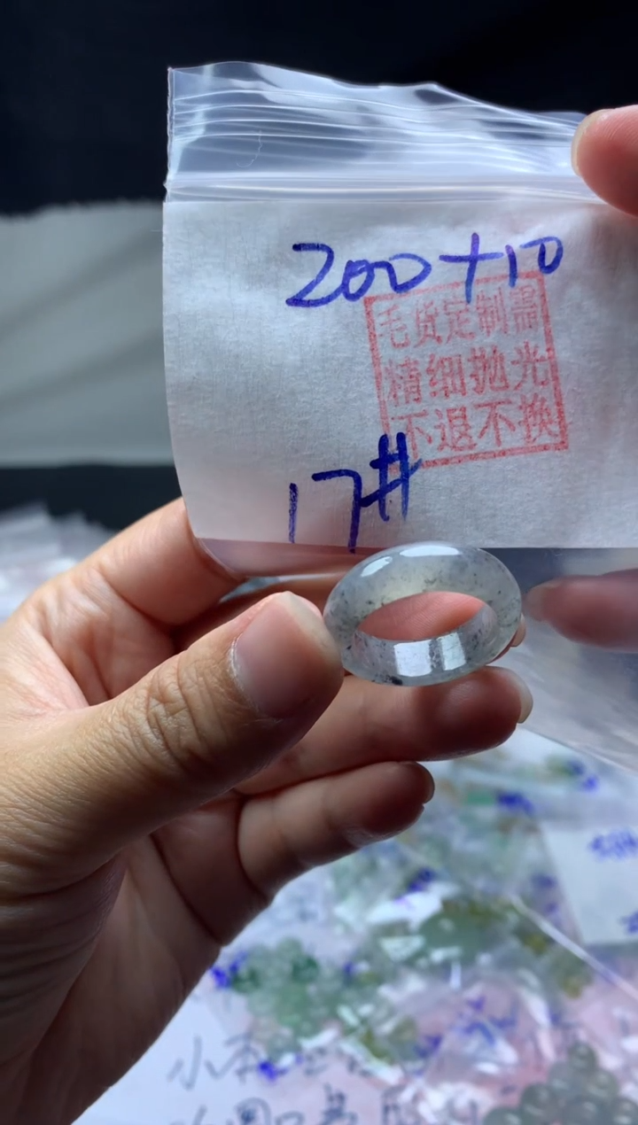 【闪购商品】定制翡翠未镶嵌毛货需精细抛光戒圈17#200元