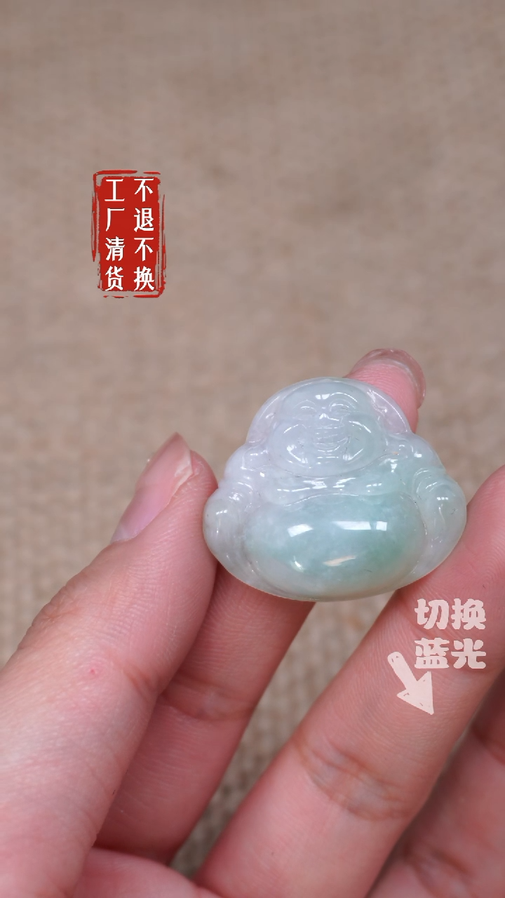 【闪购商品】翡翠挂件未镶嵌101工厂抛货 不退不换