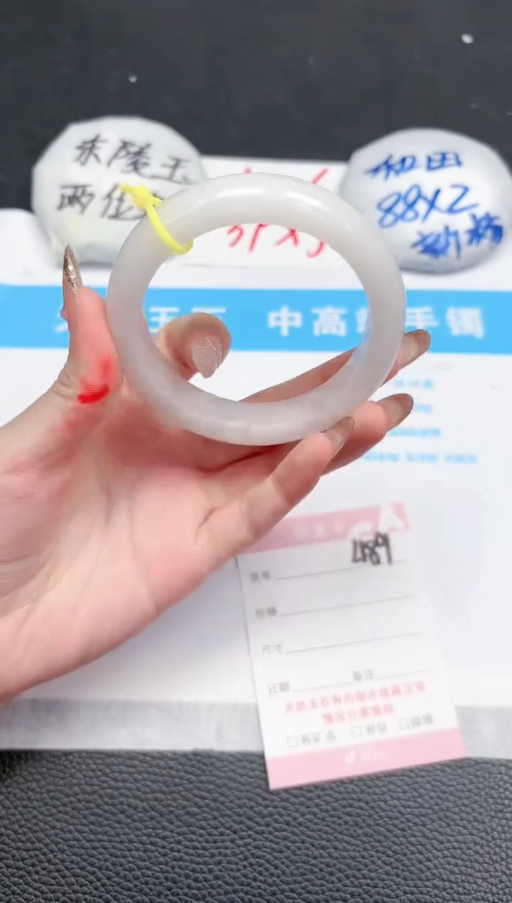 【闪购商品】和田玉手镯未镶嵌489-56.7