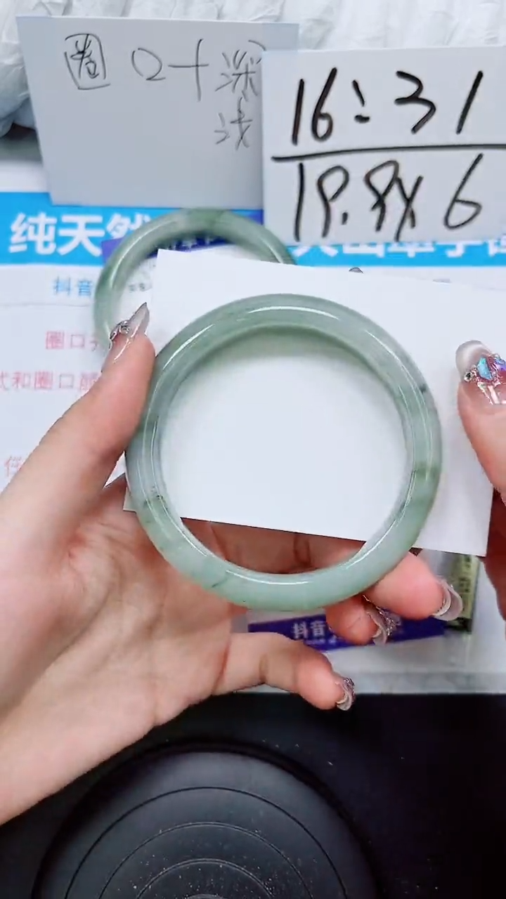 【闪购商品】石英质玉手镯未镶嵌S226-62/63