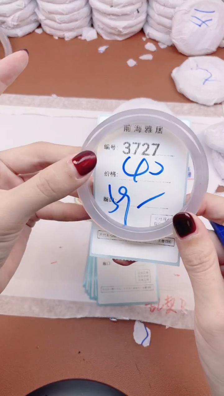 【闪购商品】玛瑙/玉髓手镯未镶嵌3727