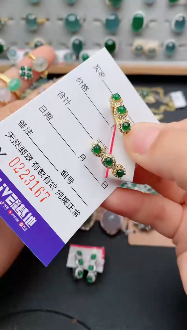 银S925镶嵌戒指翡翠薇*.