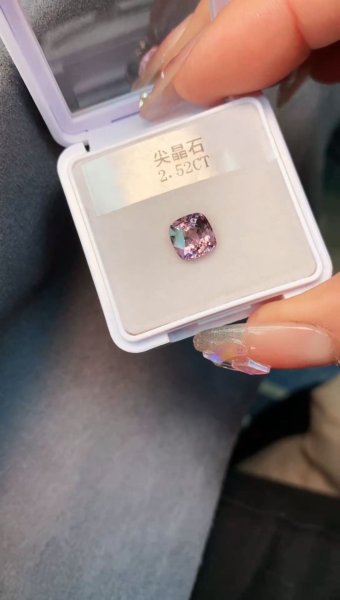 【闪购商品】尖晶石裸石未镶嵌2.52克拉