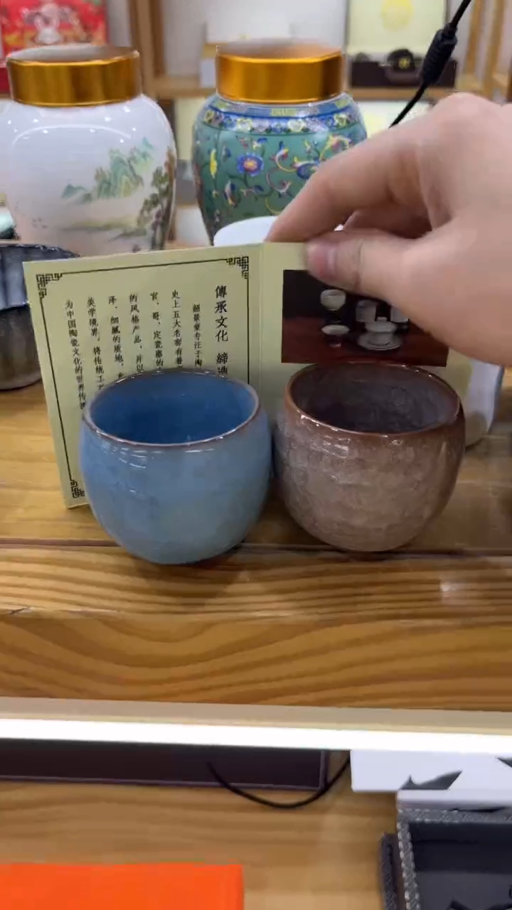 【闪购商品】岩传陶瓷 岩传陶瓷@-