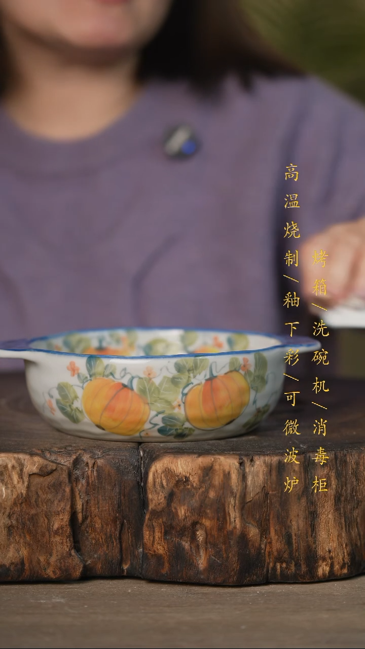 瓷片景德镇高温釉下彩可微波烤箱洗碗机