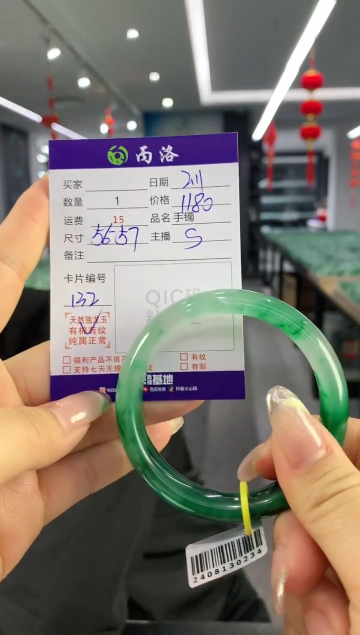 【闪购商品】石英质玉手镯未镶嵌手镯