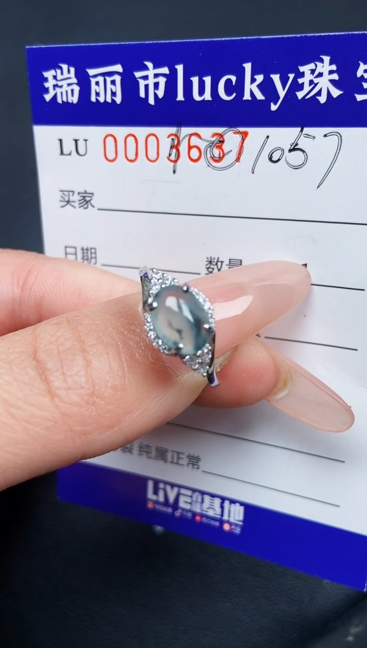 【闪购商品】翡翠颈饰银S925镶嵌1057