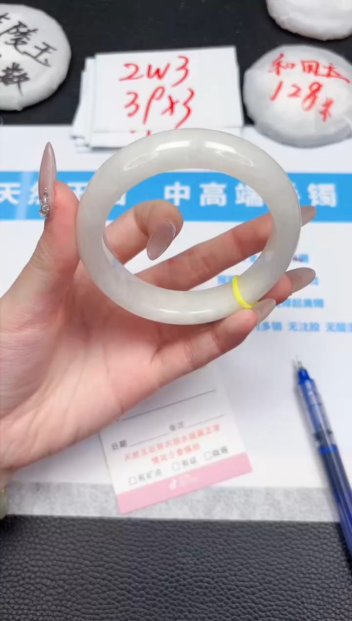【闪购商品】和田玉手镯未镶嵌675-60.3