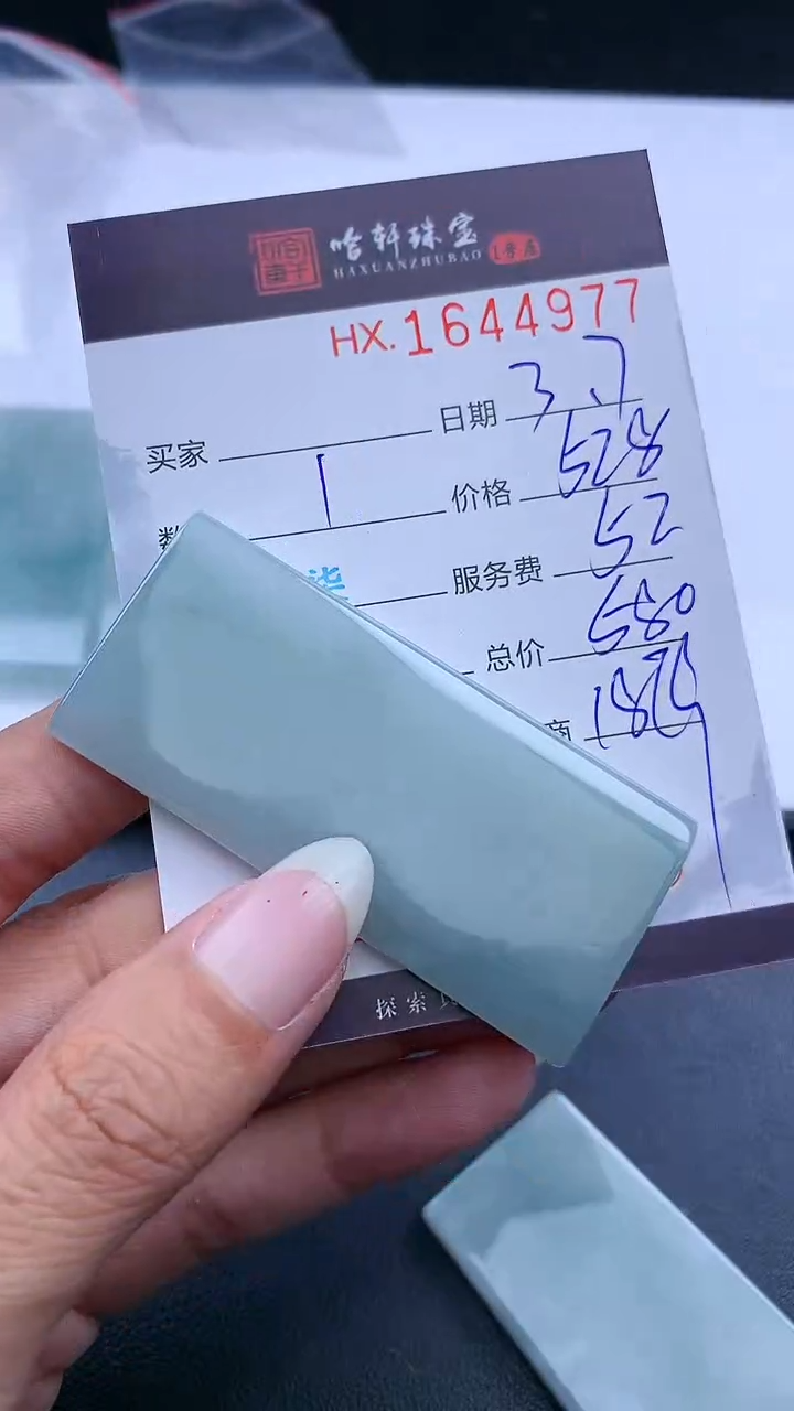 【闪购商品】翡翠挂件未镶嵌哈轩 挂件1