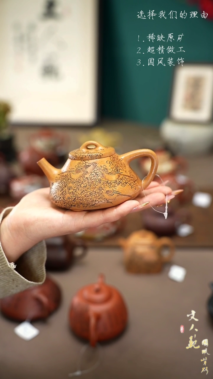 【闪购商品】紫砂茶壶十全十美子冶石瓢壶