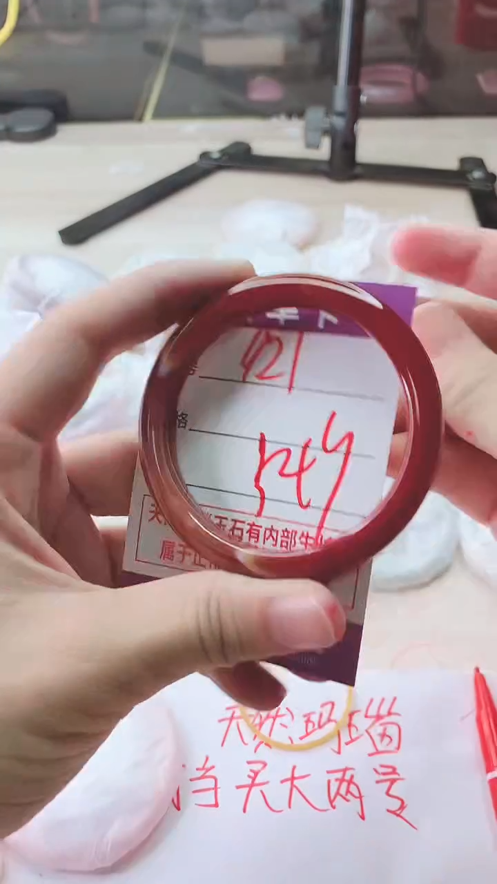 手镯玛瑙/玉髓未镶嵌921