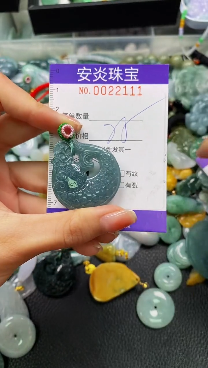 颈饰未镶嵌翡翠闪购0022111