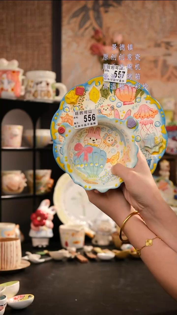 摆件瞧****姐旺的可以陶瓷