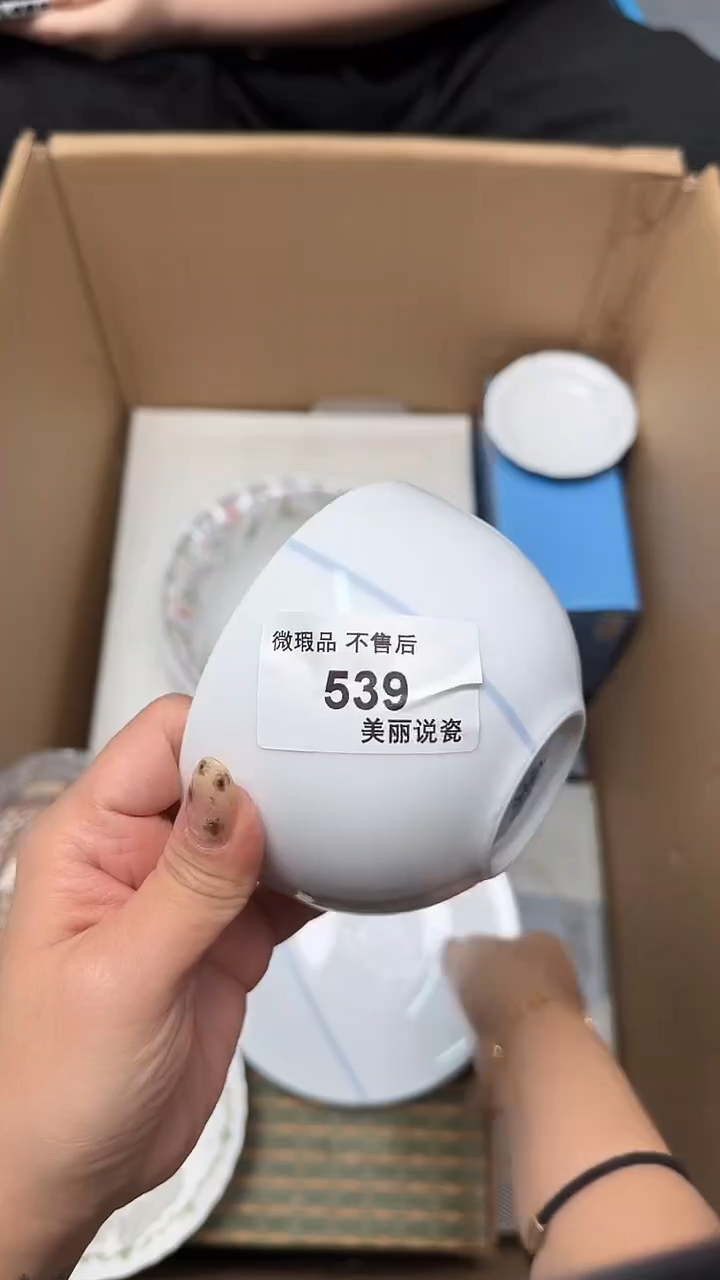 瓷片海*539瓷片瓷片瓷片瓷片