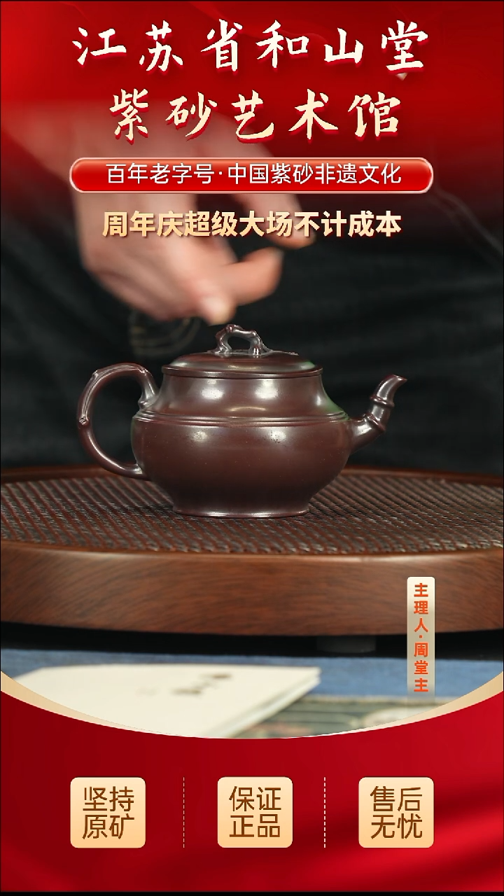 茶壶紫砂399.00399.00