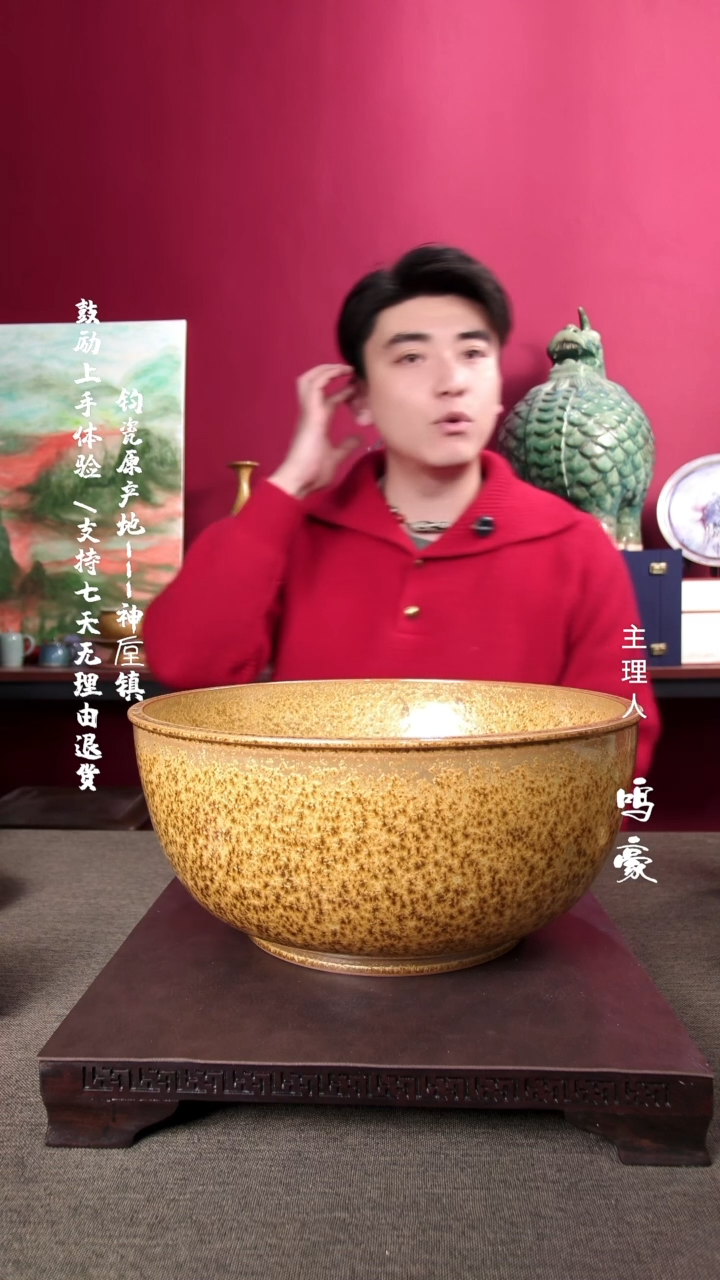 【闪购商品】瓷片钧瓷原产地高温聚宝盆