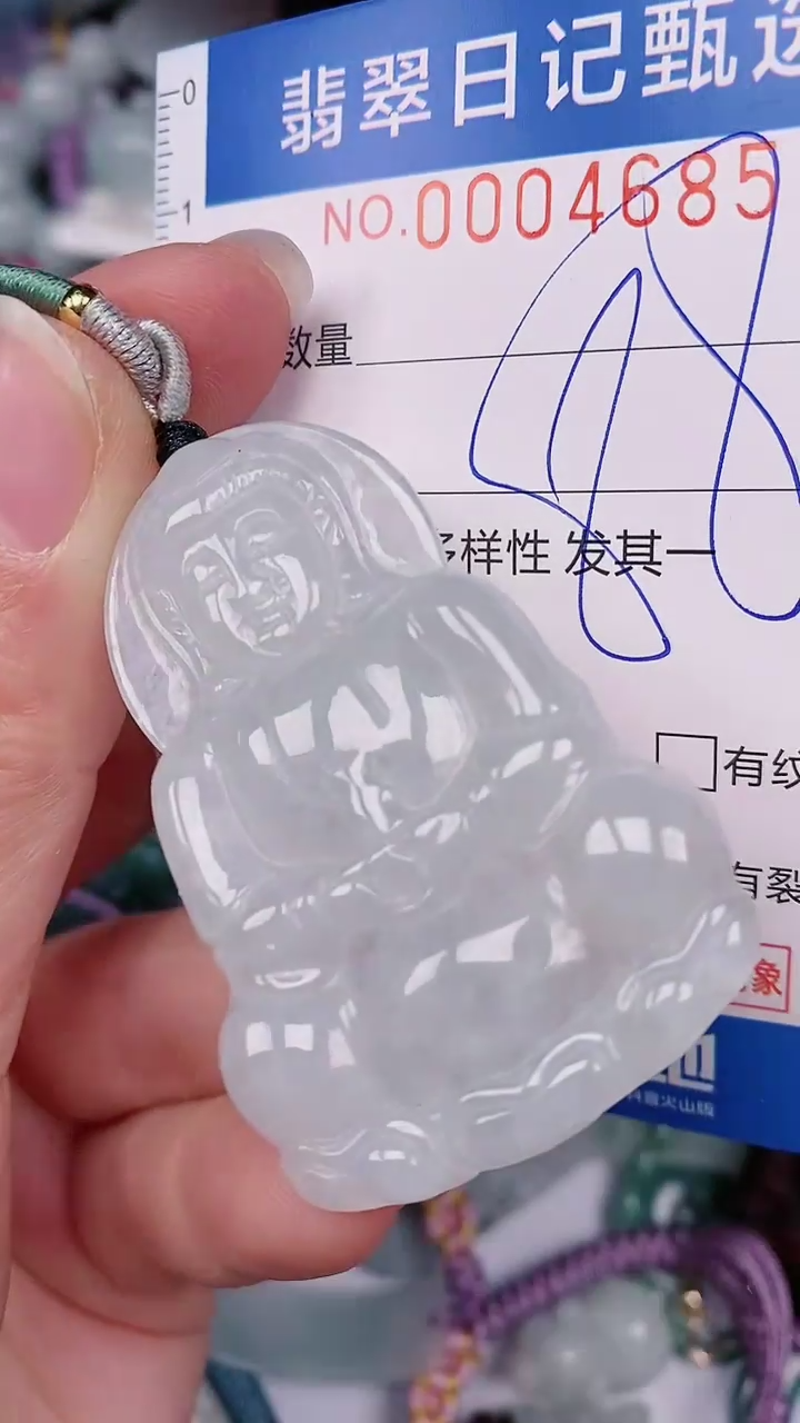 【闪购商品】翡翠颈饰未镶嵌00004685