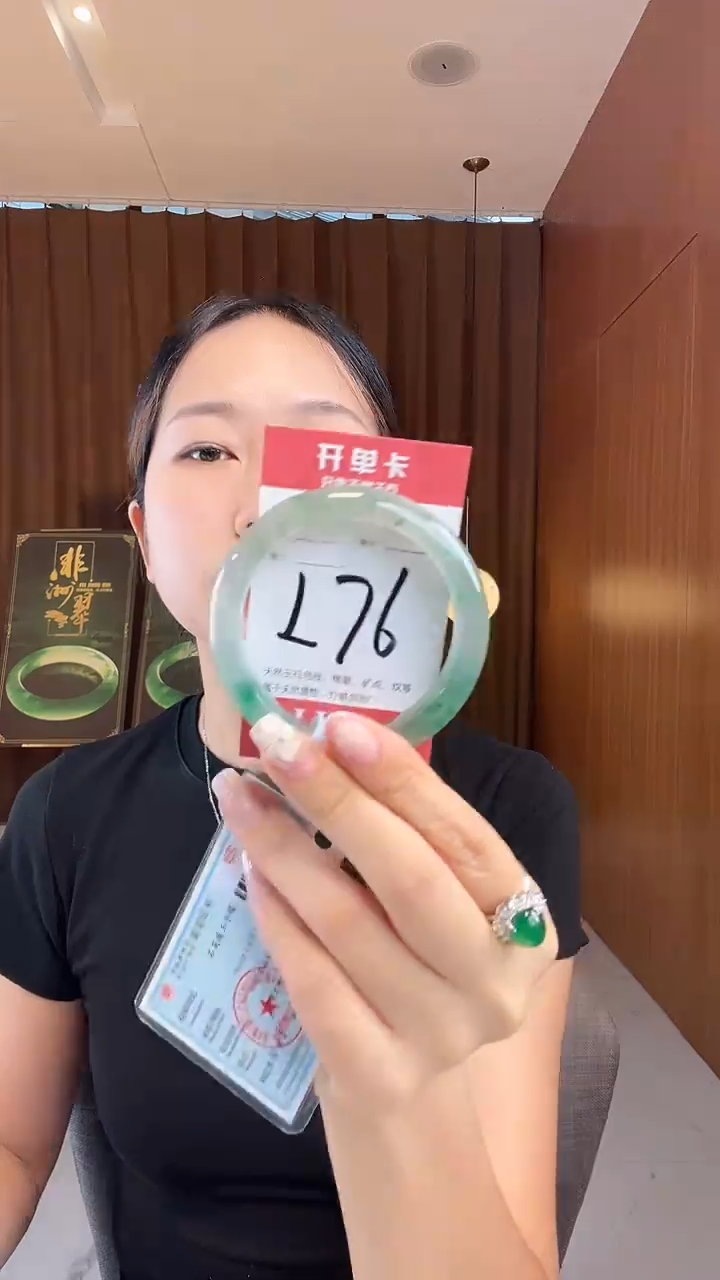 未镶嵌手镯石英质玉非洲翠5657