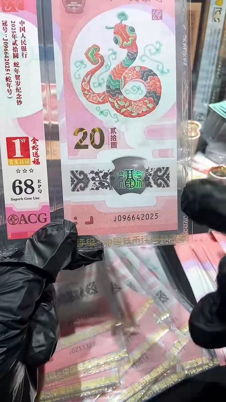 【闪购商品】2025···········