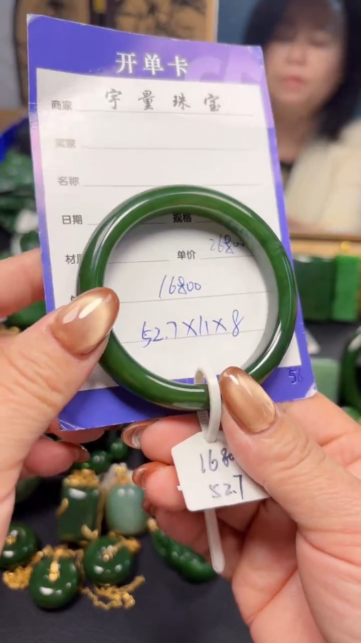 【闪购商品】和田玉（碧玉）手镯未镶嵌1