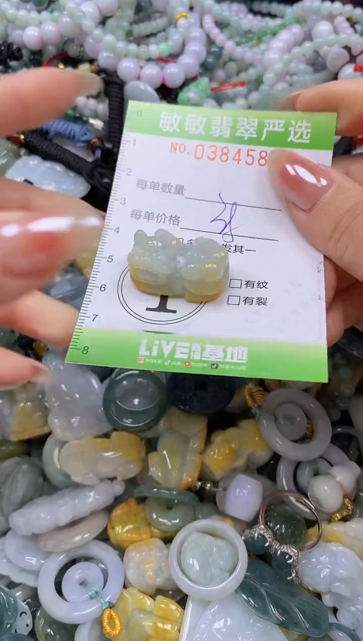 颈饰未镶嵌翡翠闪购0384582