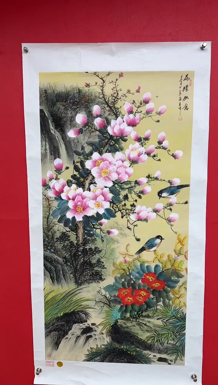 【闪购商品】国画莫远峰-书法/绘画33