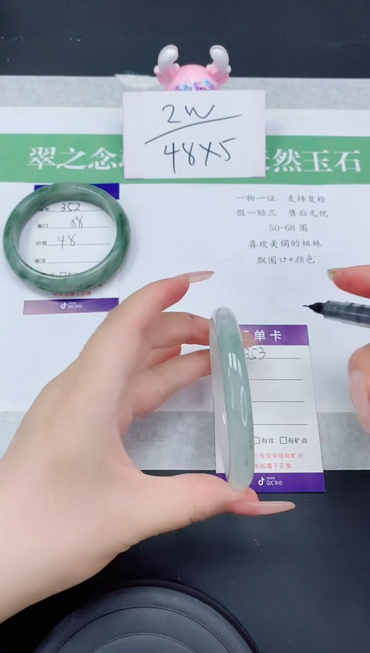 石英质玉手镯未镶嵌TY353-58+