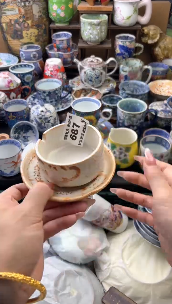 瓷片黑****）687号六六工艺品瓷器