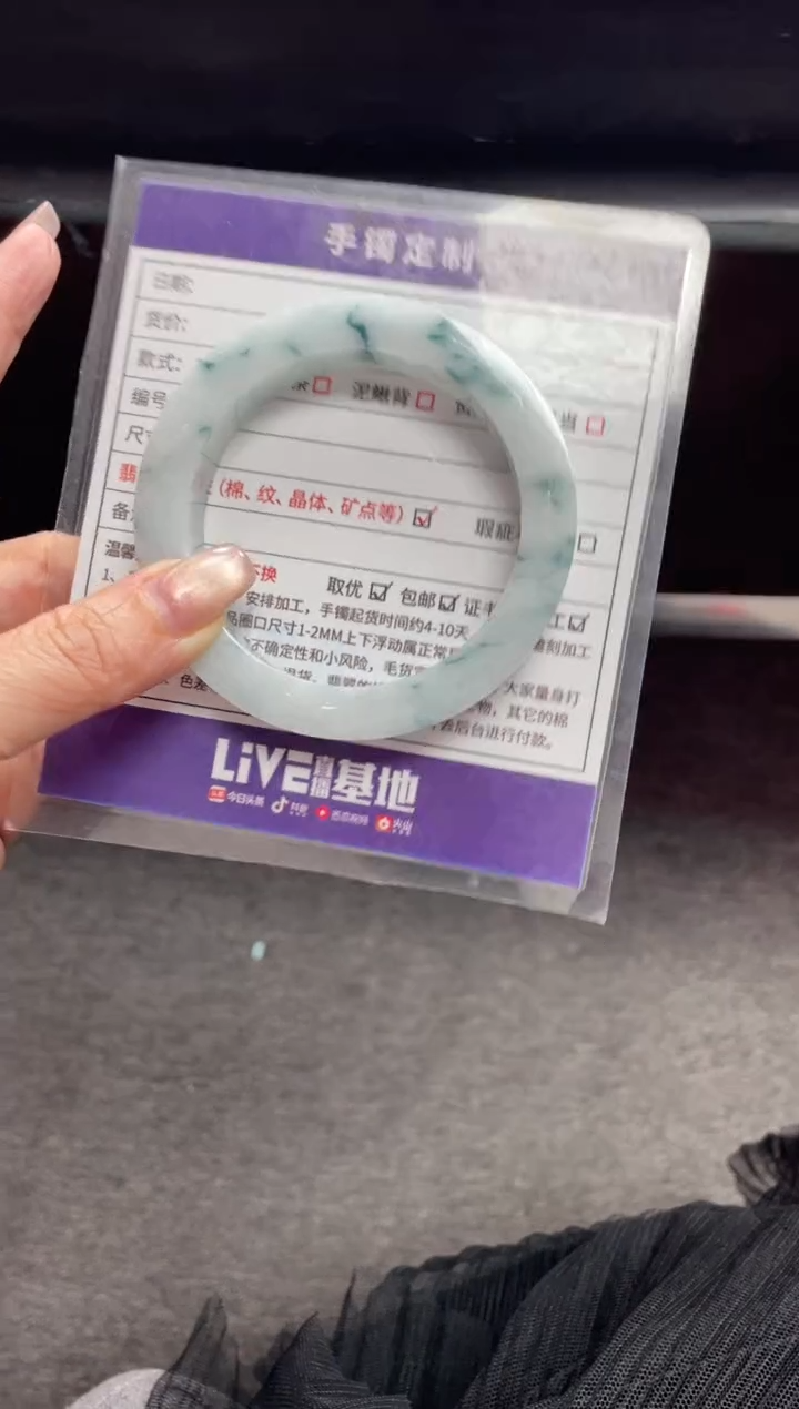 【闪购商品】定制翡翠手镯未镶嵌定制手镯ZTZB/DZS