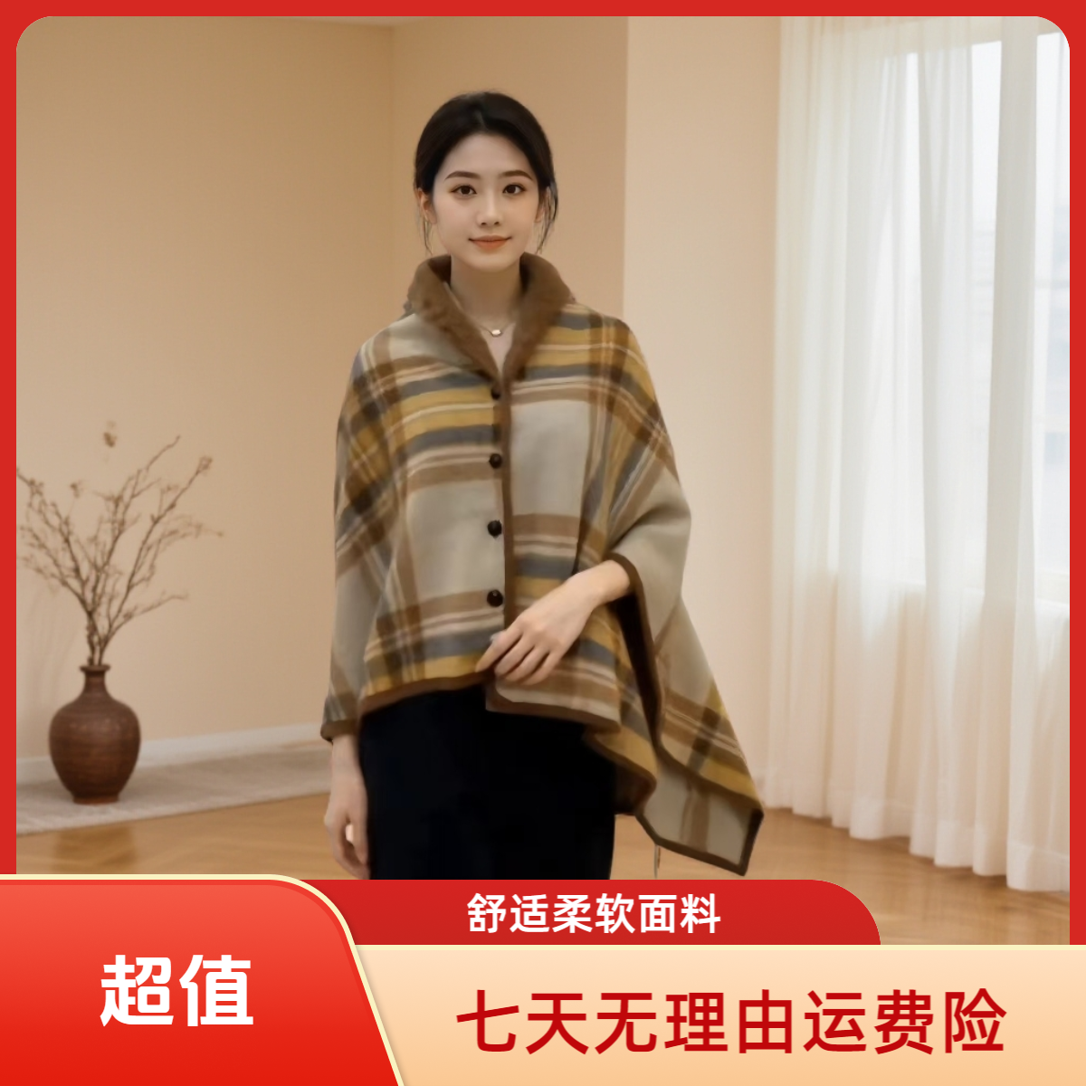 多功能披肩毯保暖毯学生秋冬季毯子毛毯午睡毯百搭斗篷黑白条纹