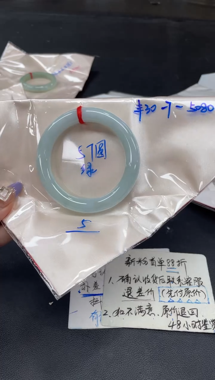 未镶嵌手镯翡翠翡翠手镯