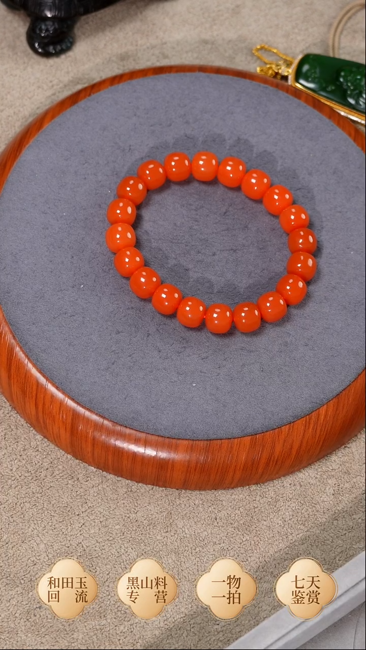 合金手链南红玛瑙保山南红 卡11老型