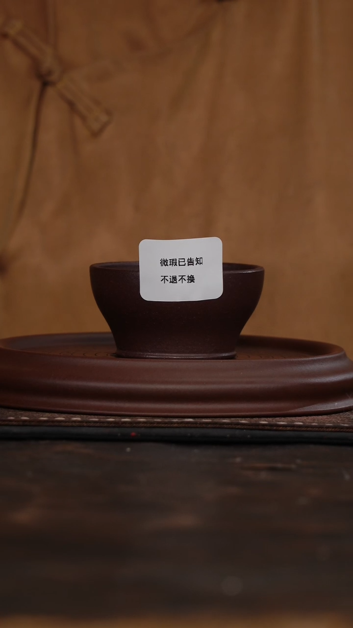 茶杯紫砂微瑕紫砂紫泥