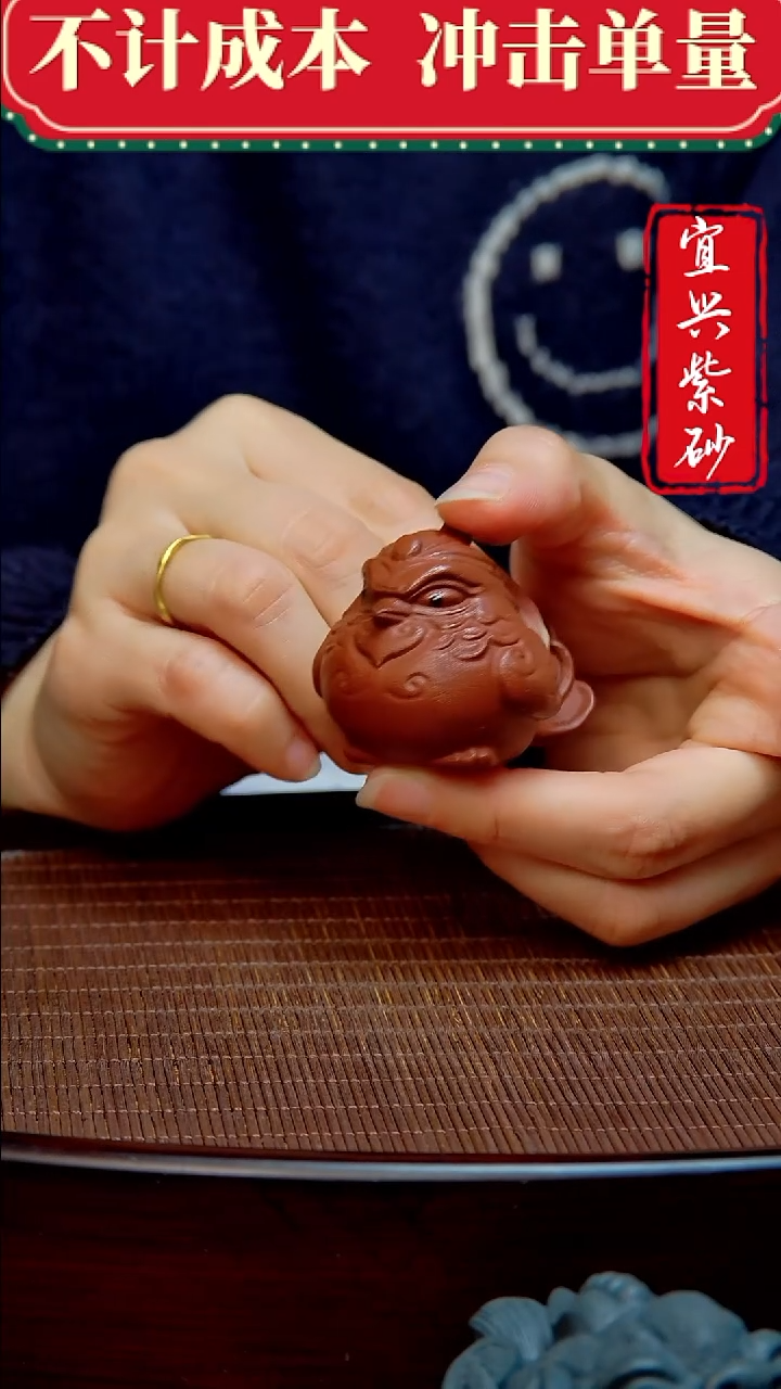 紫砂茶宠紫砂茶宠摆件