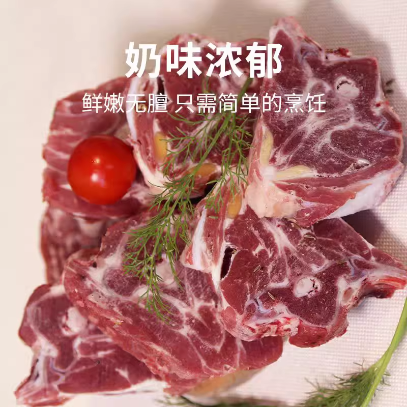 呼伦贝尔草原羊肉、不膻、无异味、清水煮出奶香、羊蝎子2.5KG