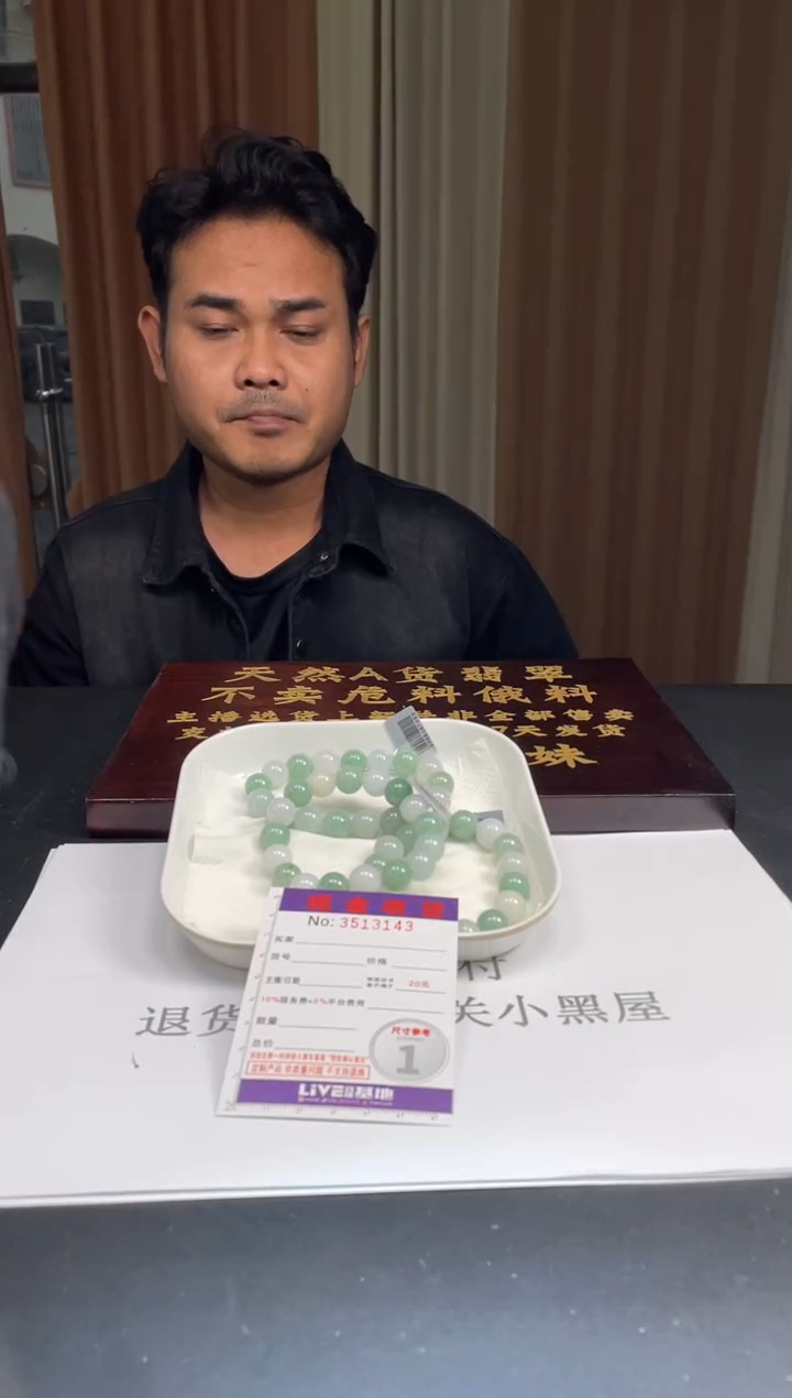 未镶嵌定制翡翠未抛光毛货多样性发其一拍一发一3143