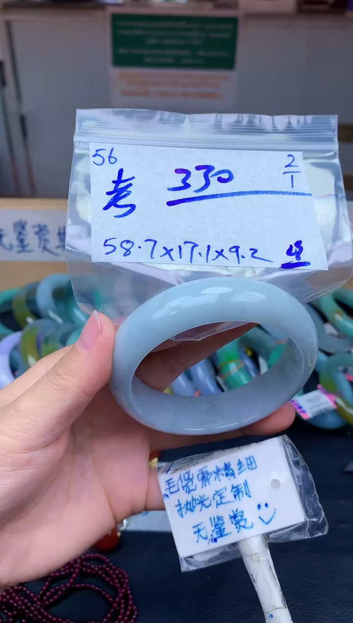 未镶嵌定制翡翠考****心56毛货需精细抛光手镯拍一发一