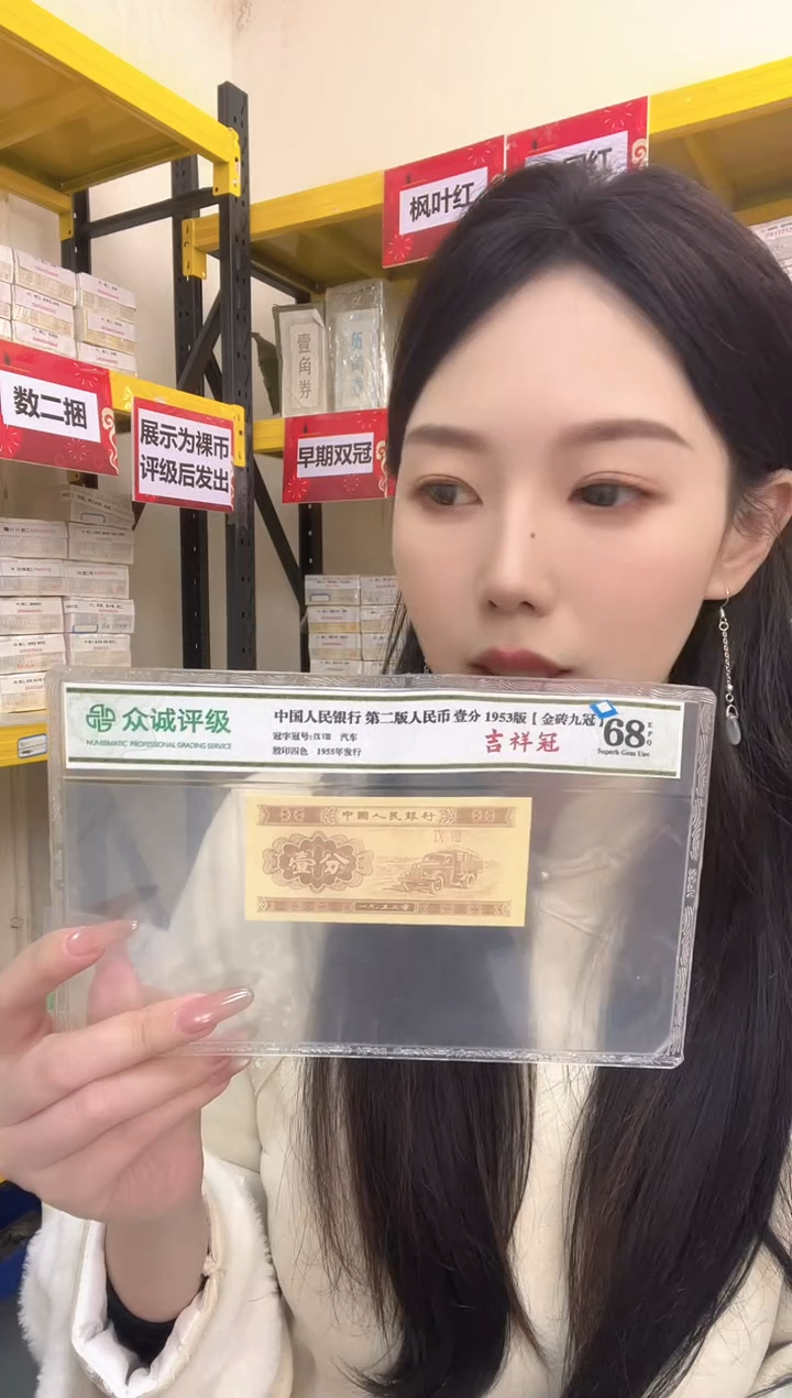 M，01，蓝精灵，钻石狮子二，T8E2652222