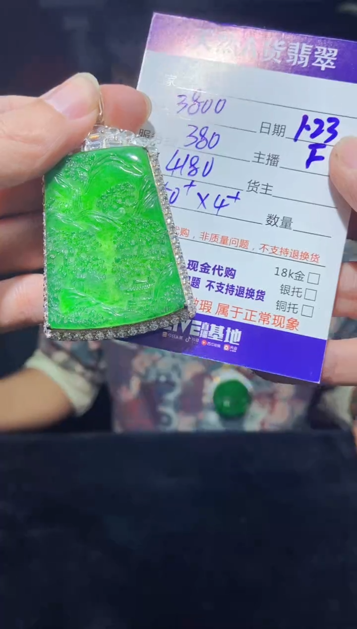 【闪购商品】定制翡翠银S925镶嵌多样性发货0716558483