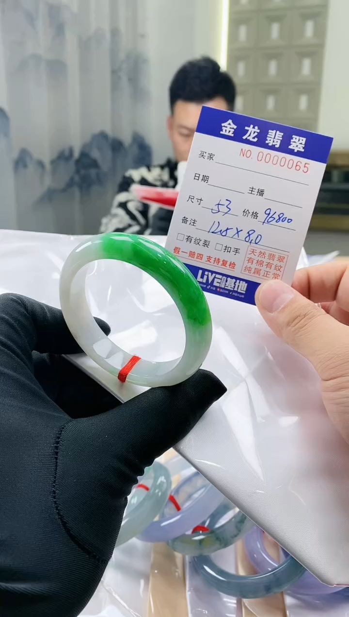 【闪购商品】翡翠手镯未镶嵌