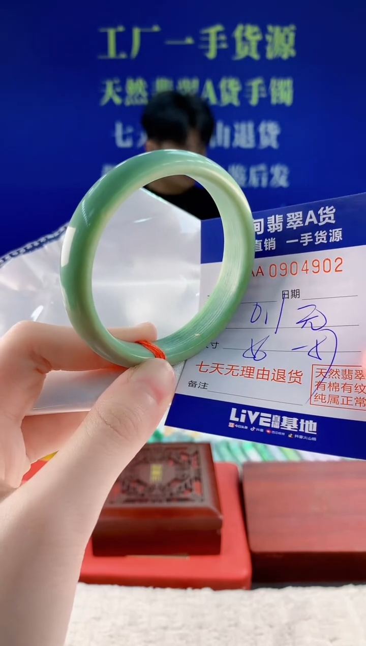 未镶嵌手镯翡翠2天然翡翠A货