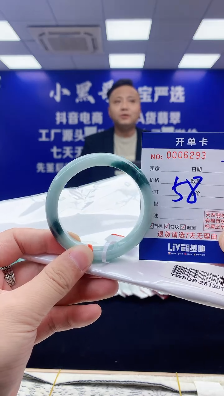 【闪购商品】翡翠手镯未镶嵌翡翠天然A货手镯