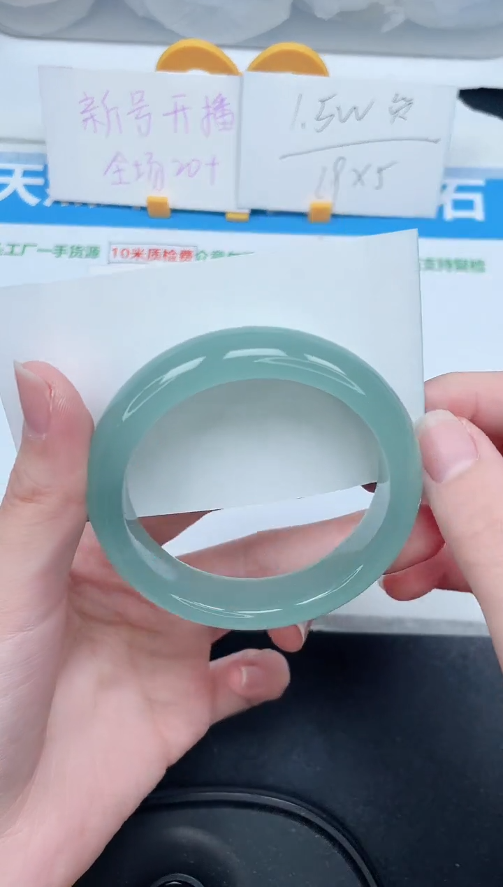 石英质玉手镯未镶嵌173-53.6