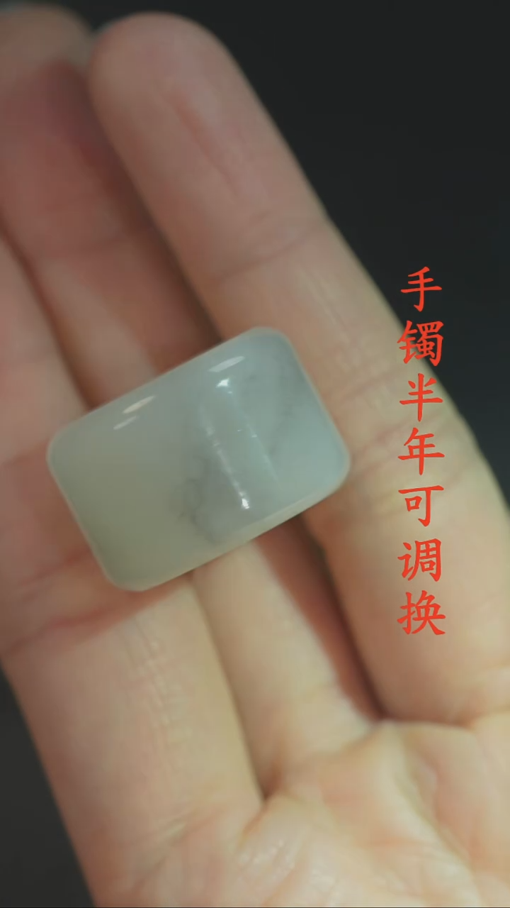 未镶嵌戒圈和田玉老料12