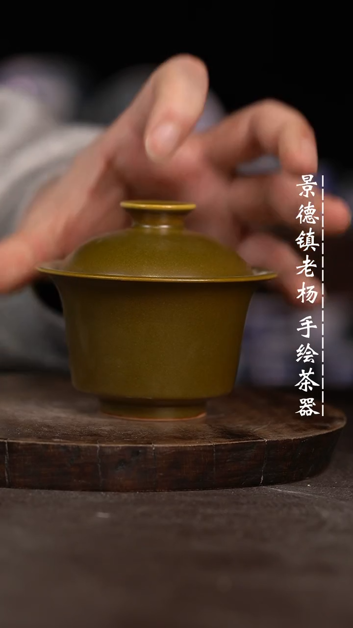 【闪购商品】微瑕福利微瑕福利柴窑