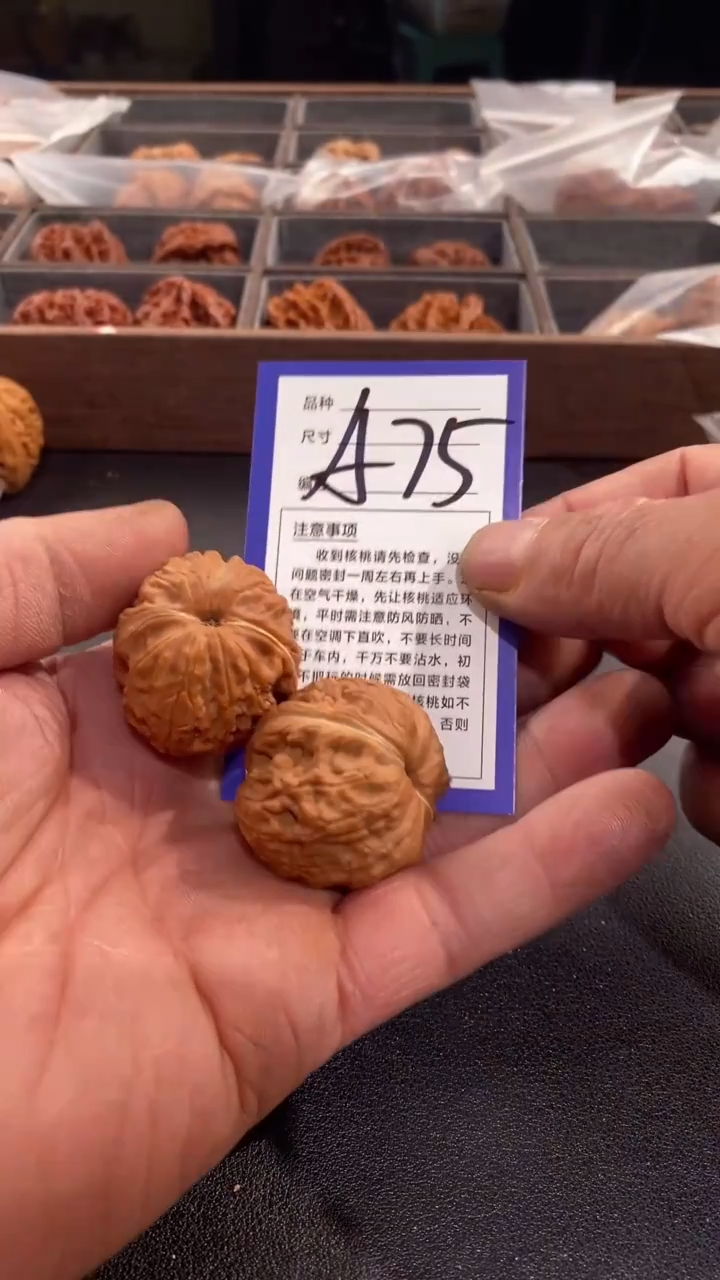 【闪购商品】文玩核桃吊坠36云石